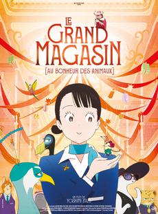 Grand magasin